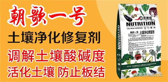 天下事糧倉為大，農(nóng)桑事積土開源！